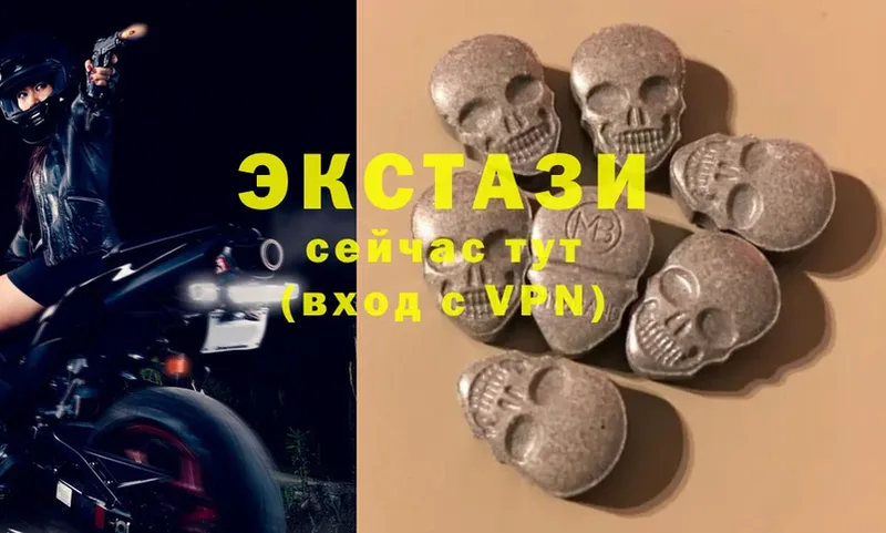 Ecstasy mix  купить  цена  Азов 