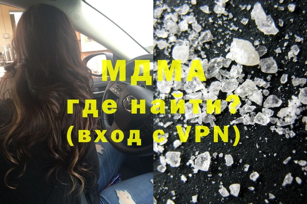 MDMA Premium VHQ Абдулино