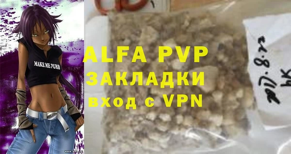 MDMA Premium VHQ Абдулино